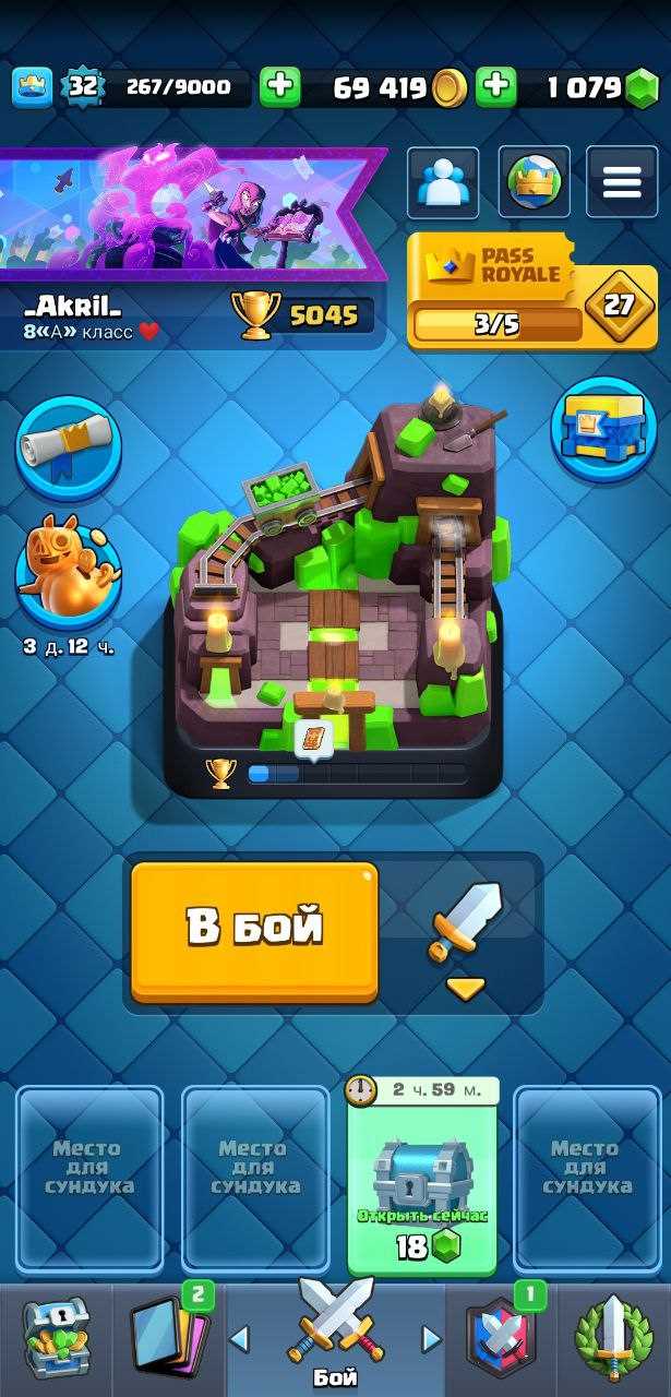 Penjualan akun permainan Clash Royale